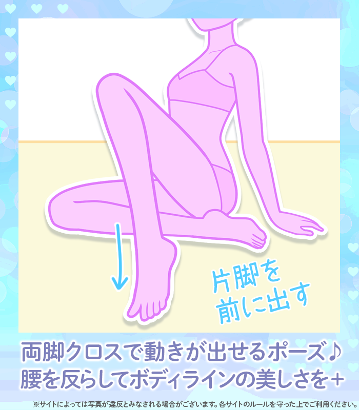 公式｜ポーズの教科書🐰📸 tweet media