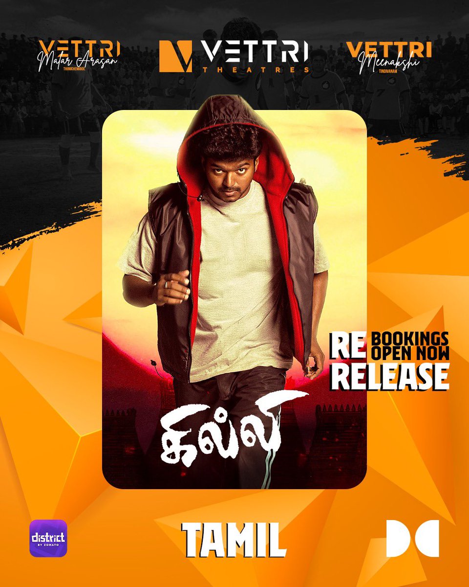 Rakesh Gowthaman tweet media