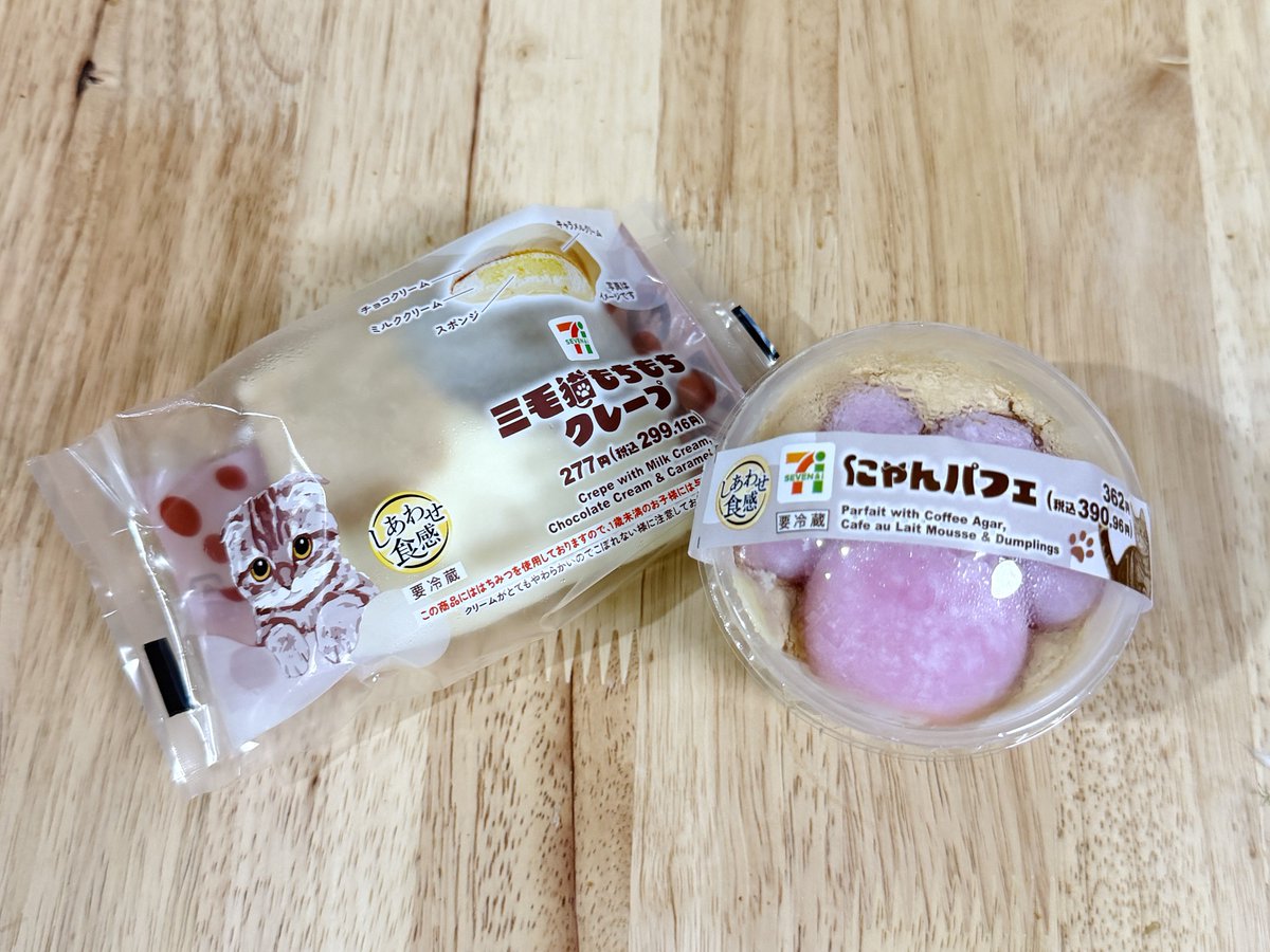 猫のレモンと犬のポテチ tweet media