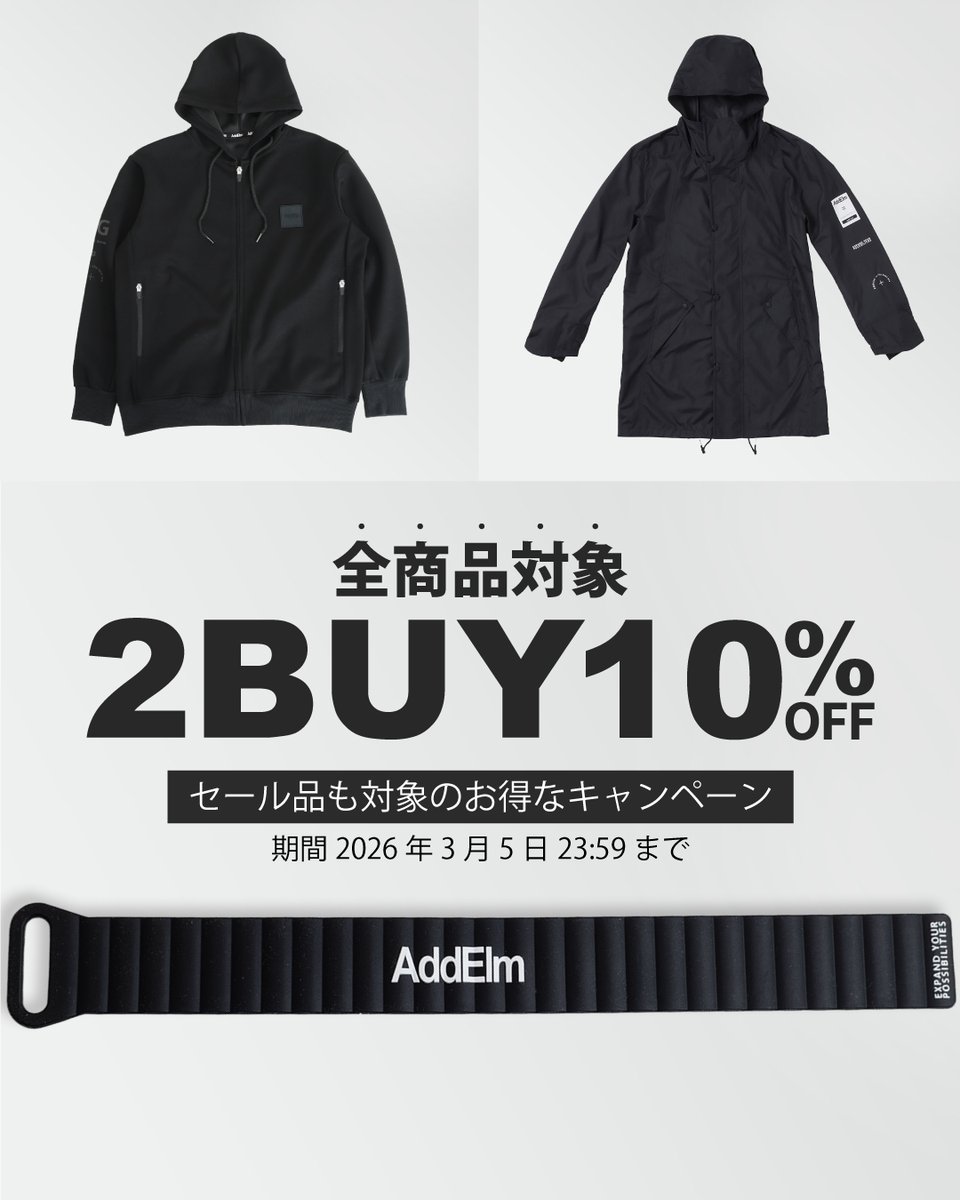 AddElm TECHNOLOGY tweet media