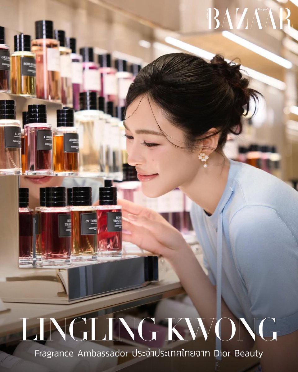 bazaarthailand's tweet image. #BAZAARReports Dior Beauty ประกาศแต่งตั้งนักแสดงสาว ‘หลิงหลิง-ศิริลักษณ์ คอง‘ ขึ้นเป็น Fragrance Ambassador ประจำประเทศไทย

#DiorBeauty 
#LinglingKwong
#BAZAARBeauty 
#BAZAARThailand