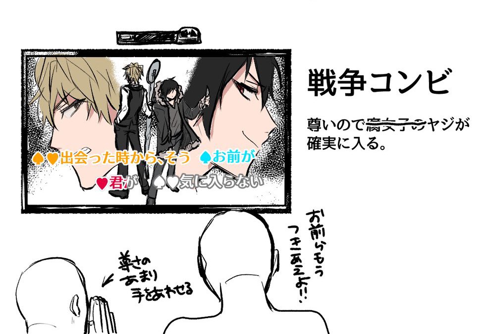デュラが最初から腐向け狙ってたならカバソンじゃなくてキャラソン出してたよなとちょっと思う 