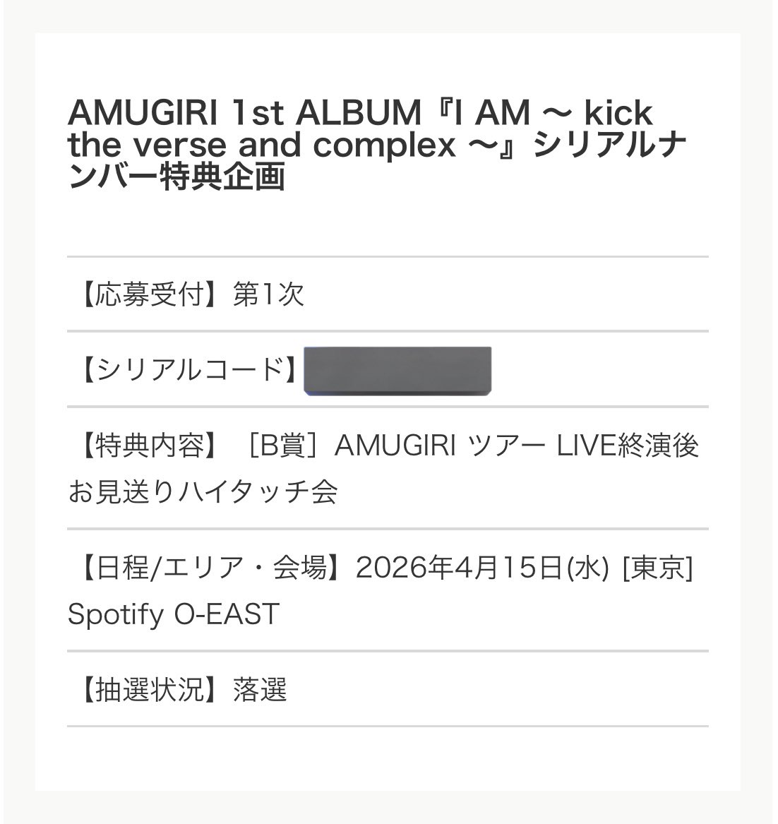 まおれんじ tweet media
