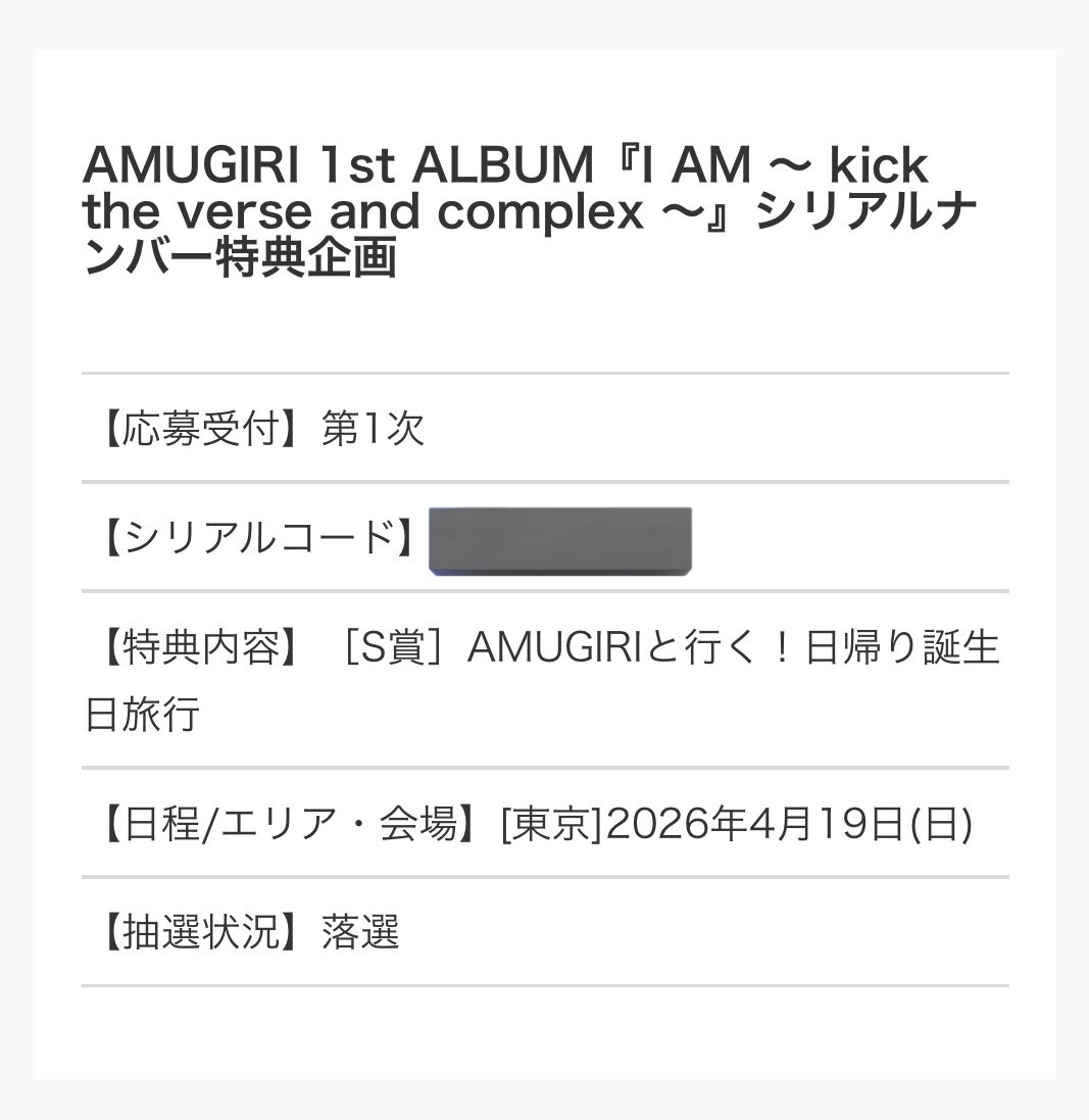 まおれんじ tweet media
