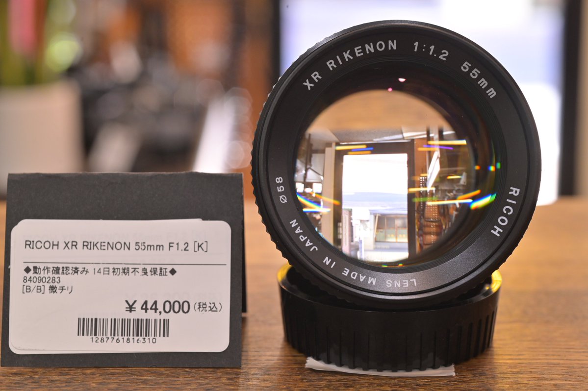 🆕新着情報 - XR RIKENON 55mm F1.2 大口径で明るいレンズ、いいです