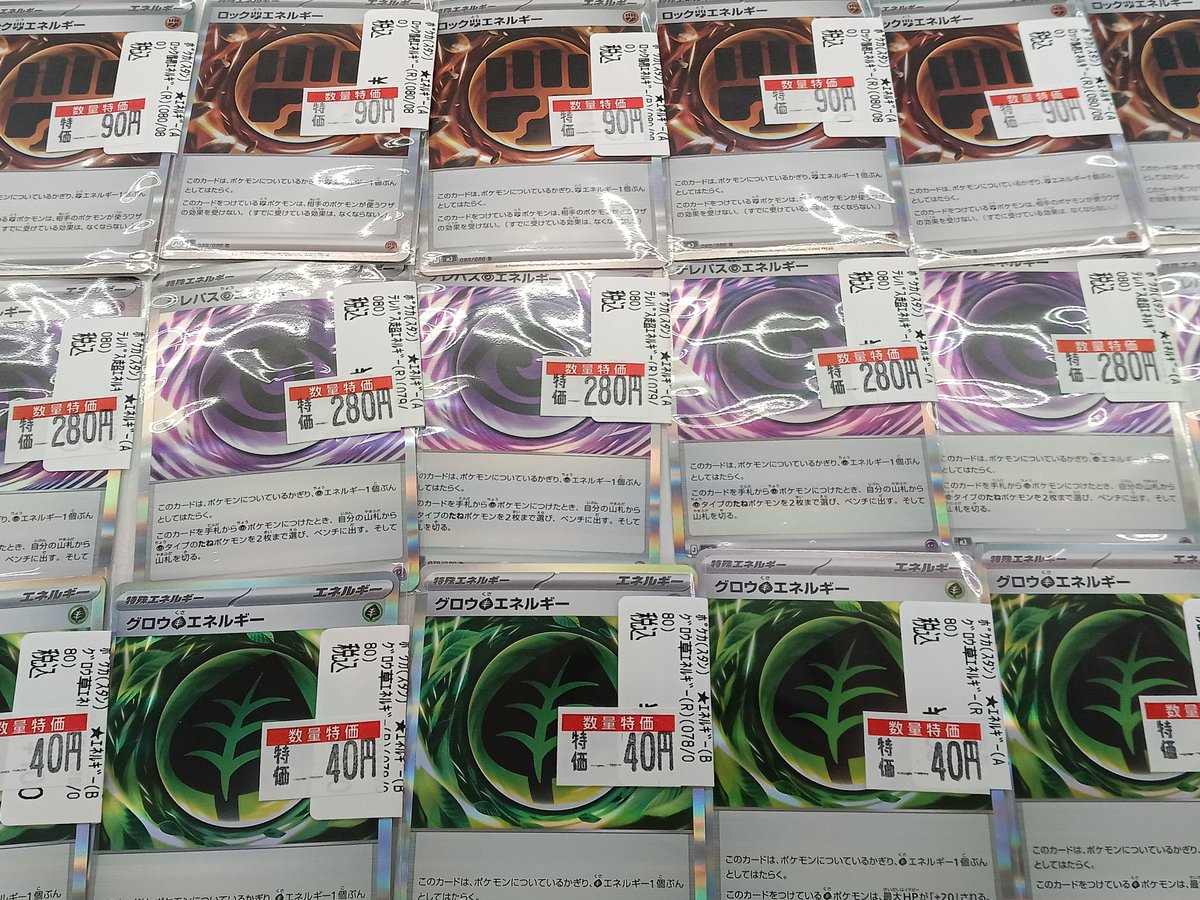 🔥🔥🔥🔥🔥🔥🔥🔥🔥🔥🔥🔥🔥🔥🔥🔥🔥 #ポケモンカードゲーム テレパス