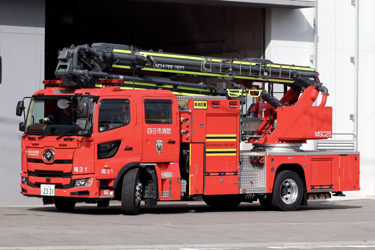 四日市市消防本部　南消防署
大型高所放水車【四日市南31】

配備年月：令和6年1月更新配備
運　　用：南消防署　消防救助係(特別救助隊)
艤　　装：㈱モリタ(MORITA)
車　　名：日野プロフィア
サイレン：㈱パトライト　SAPｰ520
規　　格：25m級(MSC25)
等　　級：Aｰ1級
乗車定員：6人