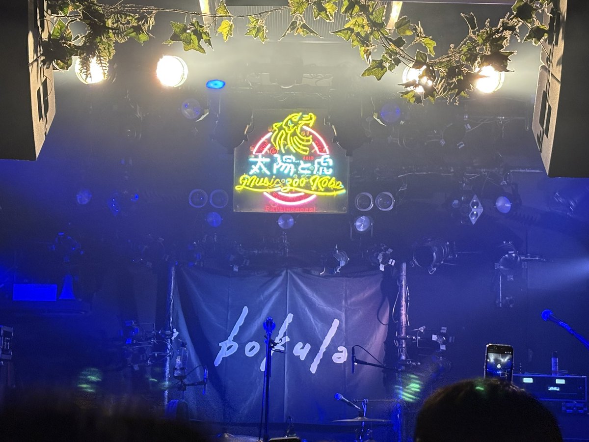 pnpii_'s tweet photo. 2/15 bokula. ハイグレードピーマンズ

前日に猛烈に行きたくなって、
急遽チケット取って行ったけど大正解すぎた✨

bokula.は安定に最高👏

でもなにより、ハイグレードピーマンズが良すぎた！！MCも刺さるし、曲も刺さるし、一気にファンなって毎日聞いてる😂

いい出会いに感謝💗 https://t.co/q5gDPRvlqg
