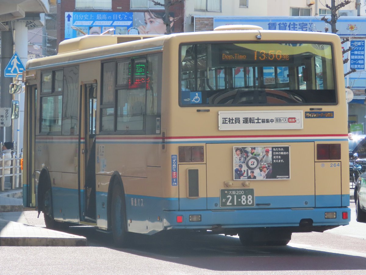 2/19 阪急バス 茨木(営) 茨264 日野PJ-KV234N1 [81]忍頂寺行(J茨13:56