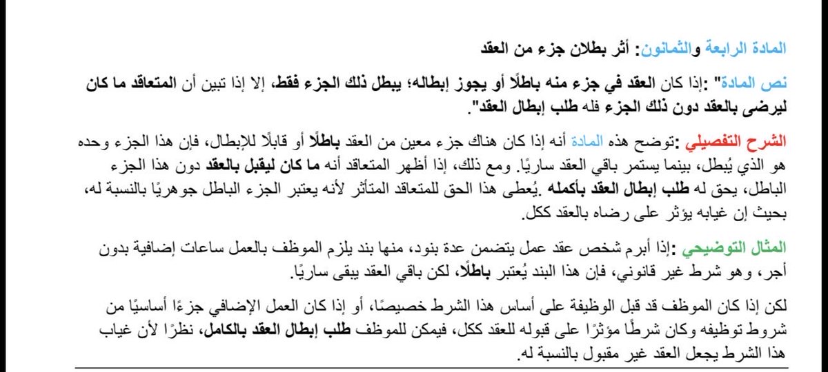 صالح tweet media