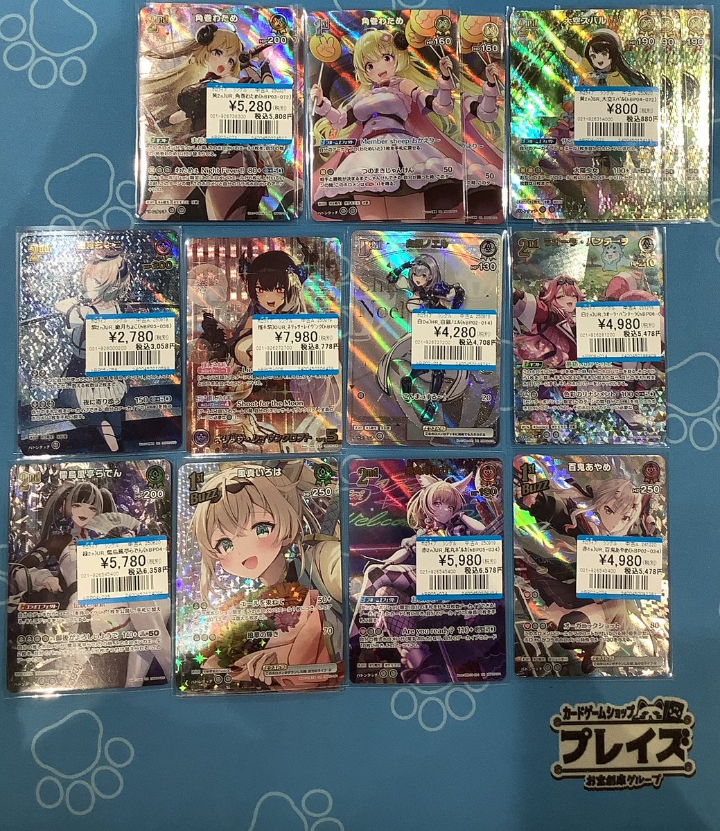 ホロライブカードゲーム　SR・UR まとめ ホロライブカードゲーム UR,SR,OUR,などの高レアリティカード 多数買取