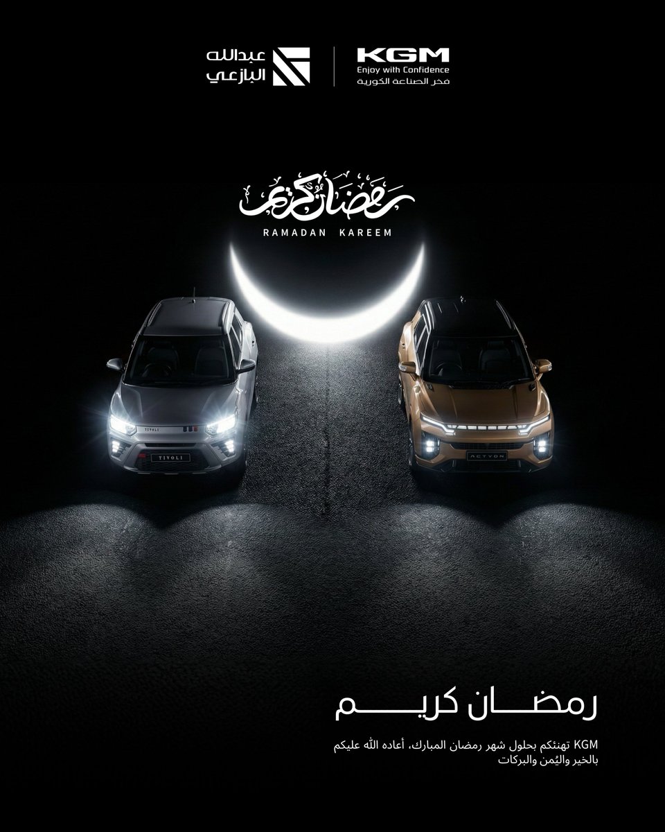 KGM Saudi Arabia tweet media
