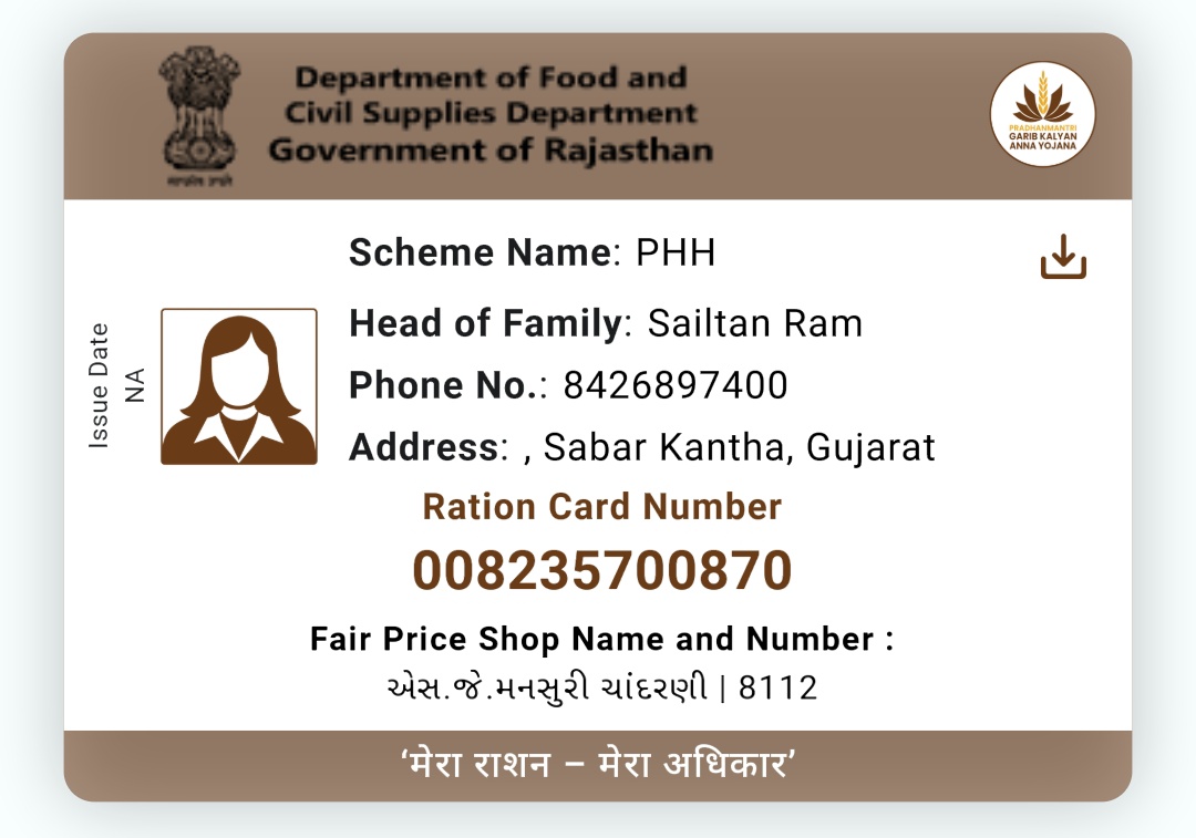 vicku_3889's tweet photo. @fooddeptgoi 
Greetings team 
Kindly Reject Request or approve 
Because I am not able to connect your help line number and don't know to whom should I contact https://t.co/trZKjA9vcM