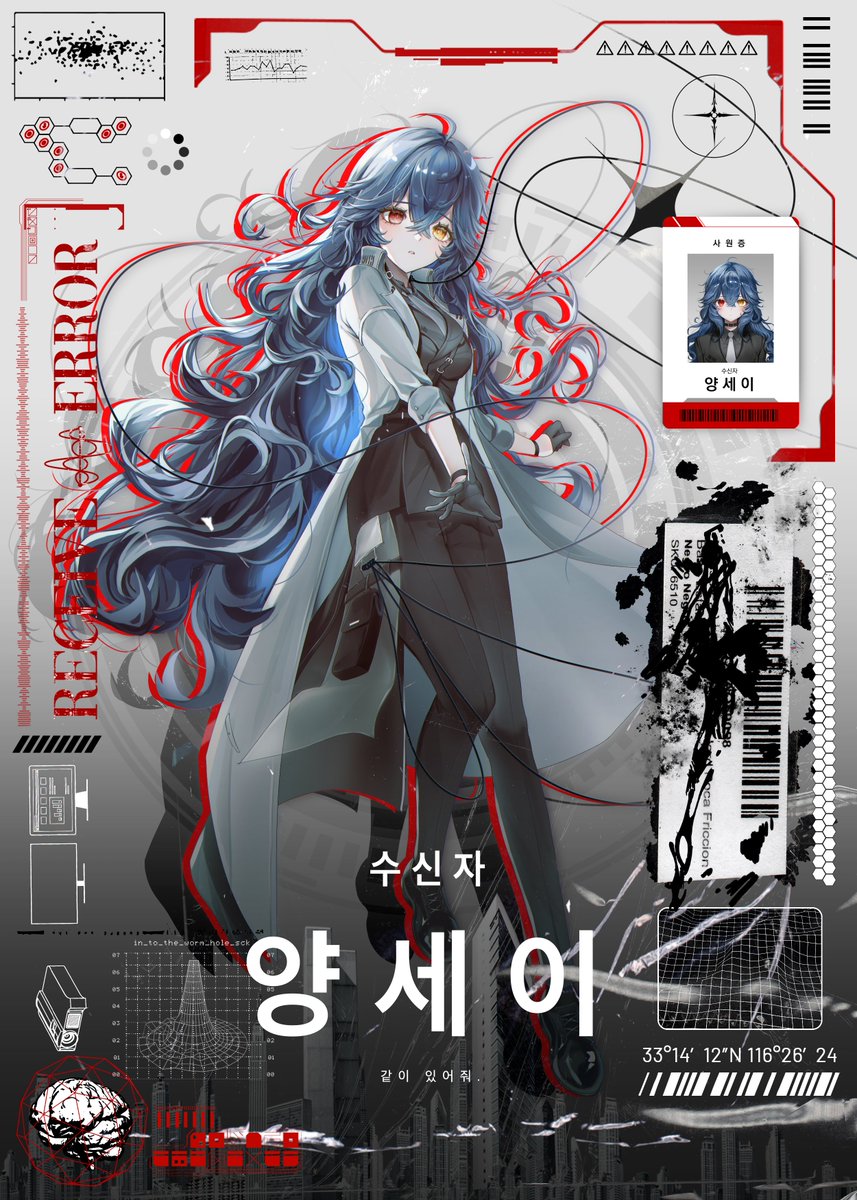 커뮤 전신 작업했습니다🐈‍⬛