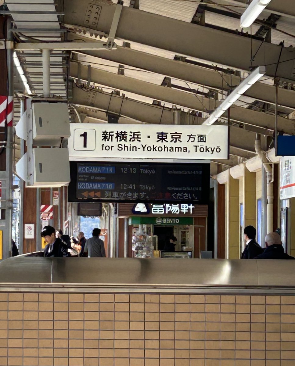 usj_misaris's tweet photo. 今日は西じゃなく東に向かいます。西からくるお友達と向こうで合流して久々のライブ♪
#小旅行日和 https://t.co/oq1mlG9P1L
