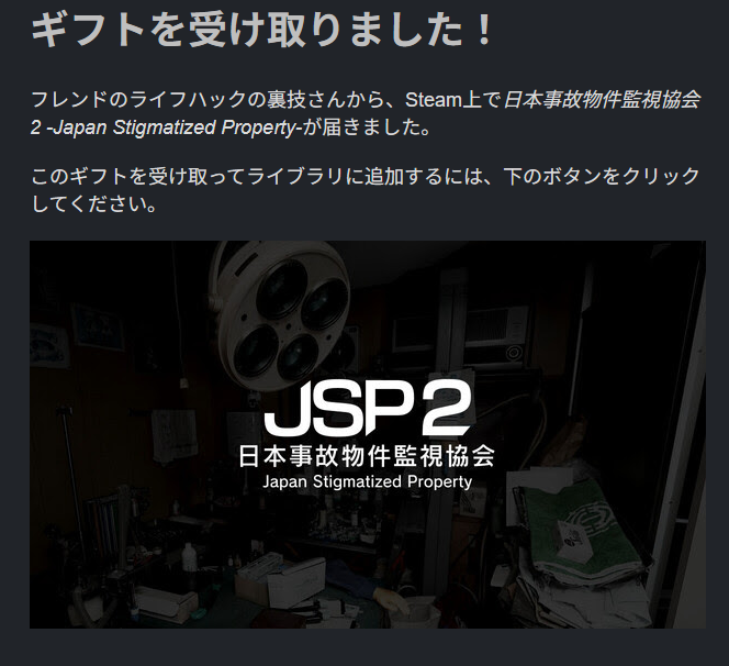 n8enu8's tweet photo. 友達のVtuberのライフハックの裏技さんからホラゲをもらったので来週やりたいとおもいます https://t.co/8UDILtumBt