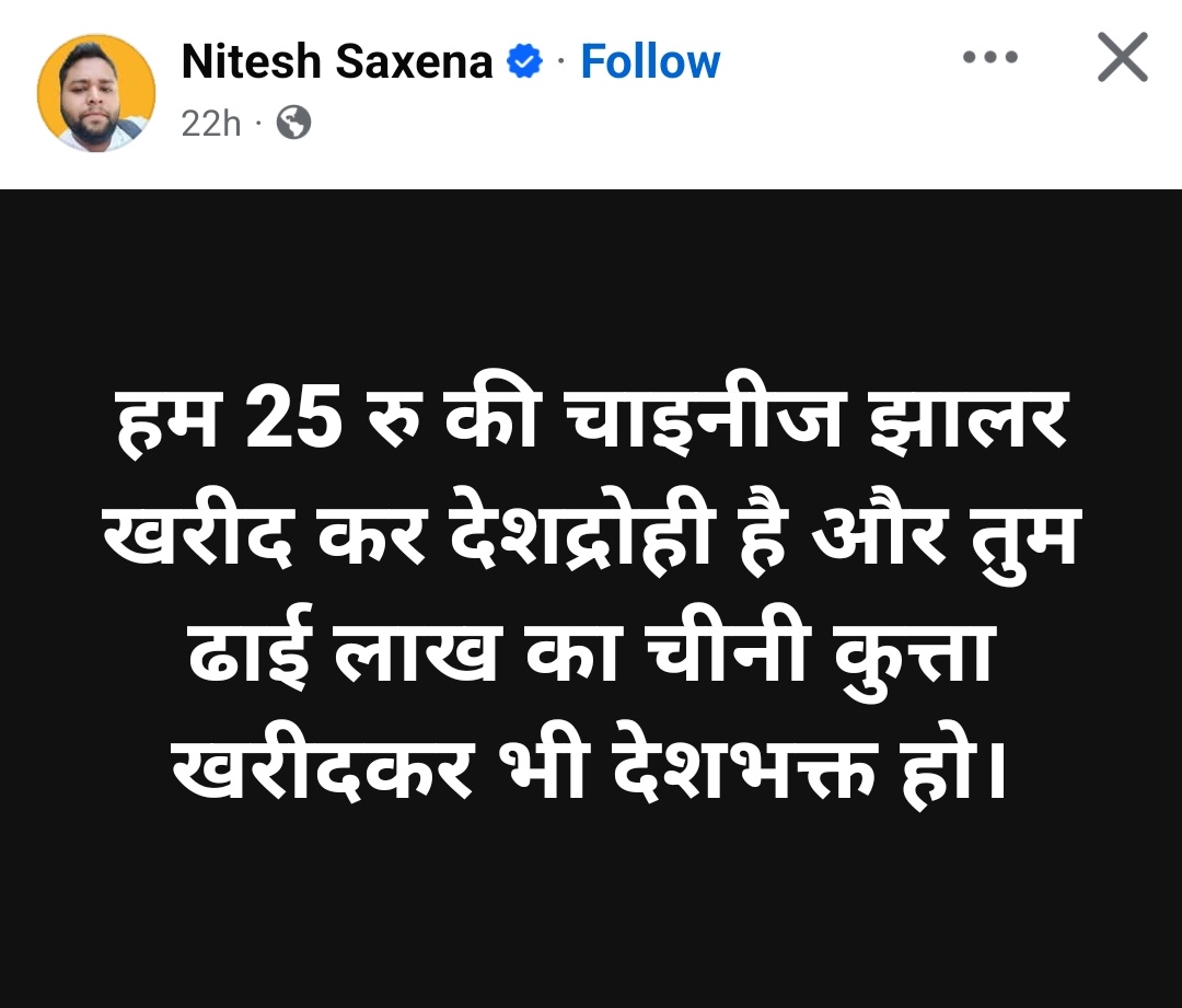 2.5 लाख का खरीदा ही नहीं 350 cr बनाने में भी लगे ये भी बता दिए।