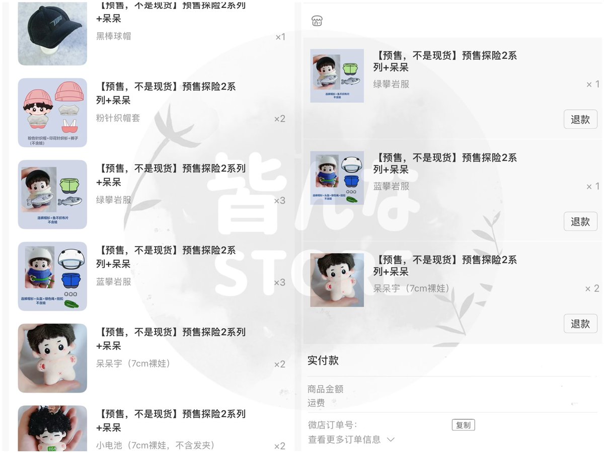 ⚠️เดมลิมิต⚠️ 皆んな ꜱᴛᴏʀᴇ •𝗥𝗲𝘀𝘁• tweet media