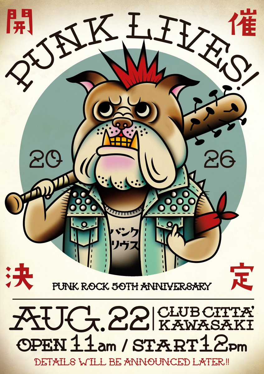 PUNK LIVES! (@punklives_fes) / Posts / X