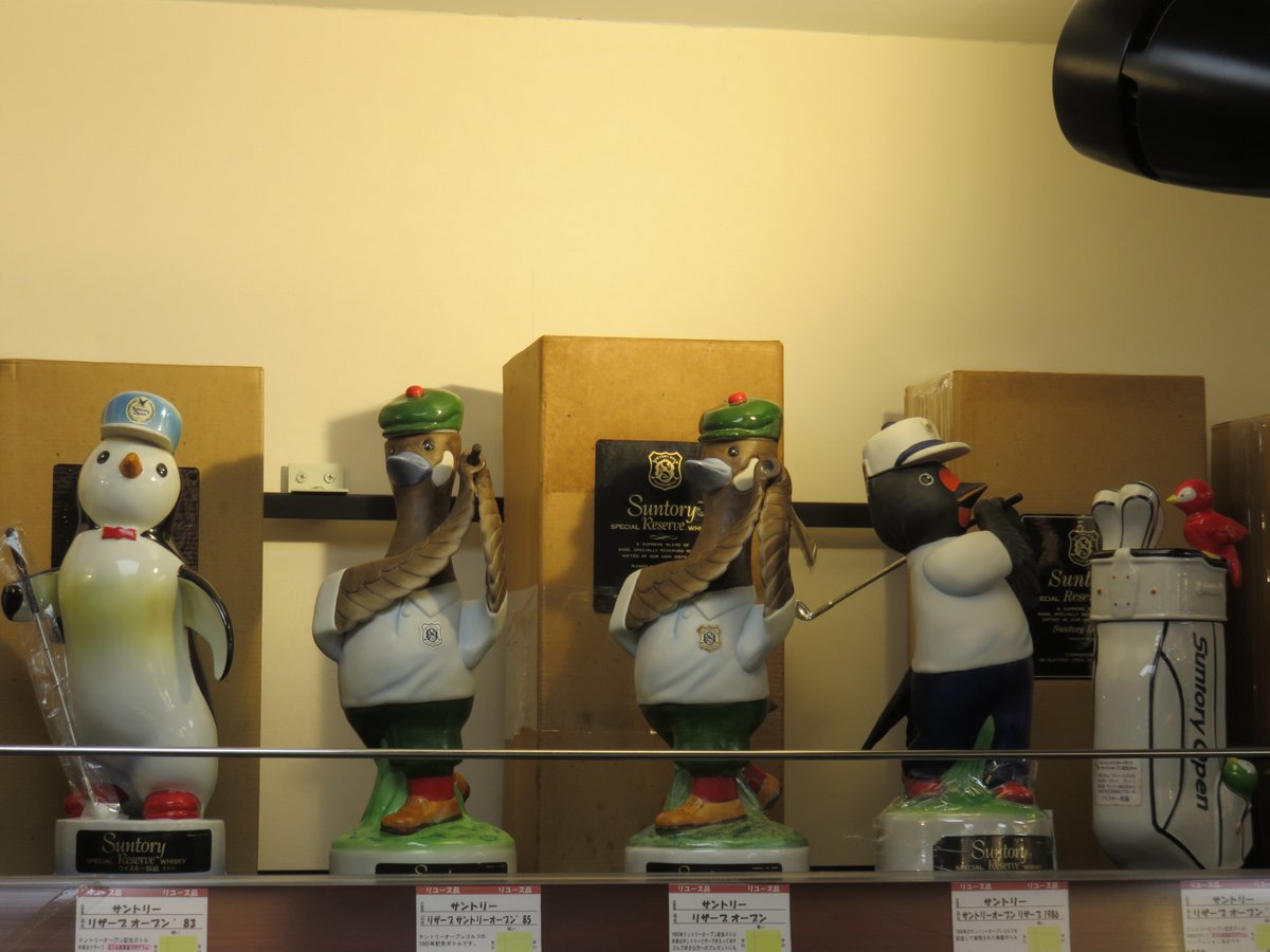 サントリーウイスキー陶器ボトルを入荷しました！ こちらはゴルフ