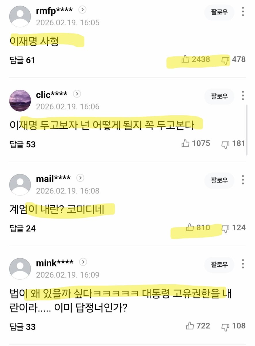 자유의 파수꾼 🇰🇷 🇺🇸 tweet media