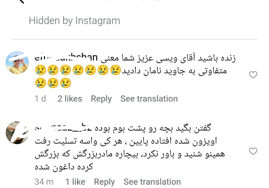 mijniran's tweet photo. @saeed54232083 @mamlekate می‌بینی حرومزاده نمیتونین خاک بریزین؟! می‌بینی https://t.co/GYfyUXBdpu