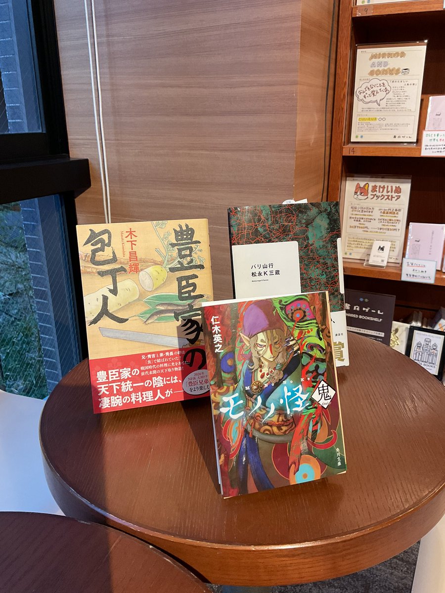 【書店をゲームのように楽しむためのプロジェクト】書店ゲーム tweet media