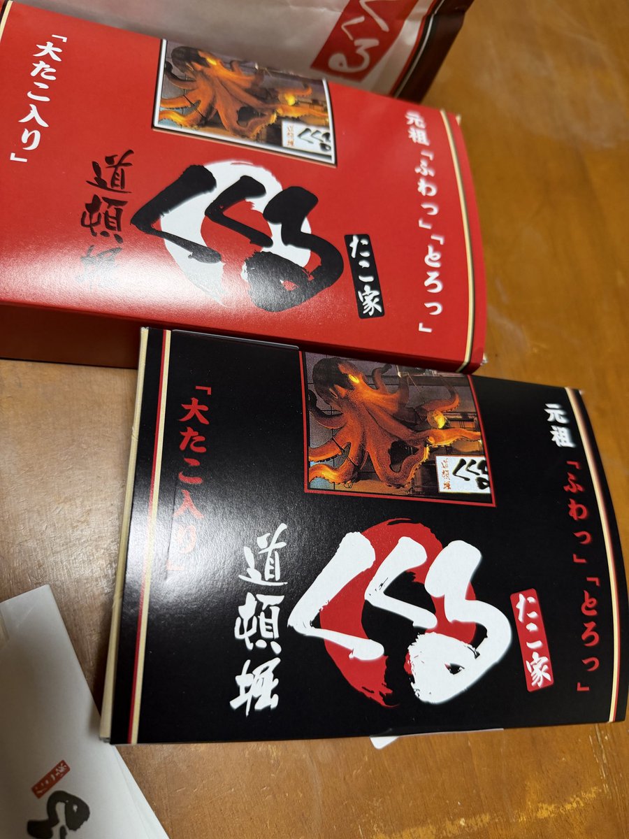 やきとりくいてーなー