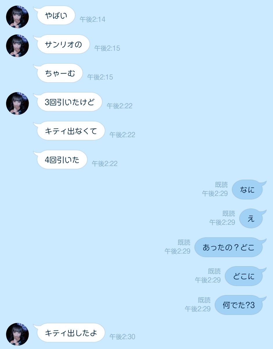 うゆ🐼 (@uyu_24_) / Posts / X