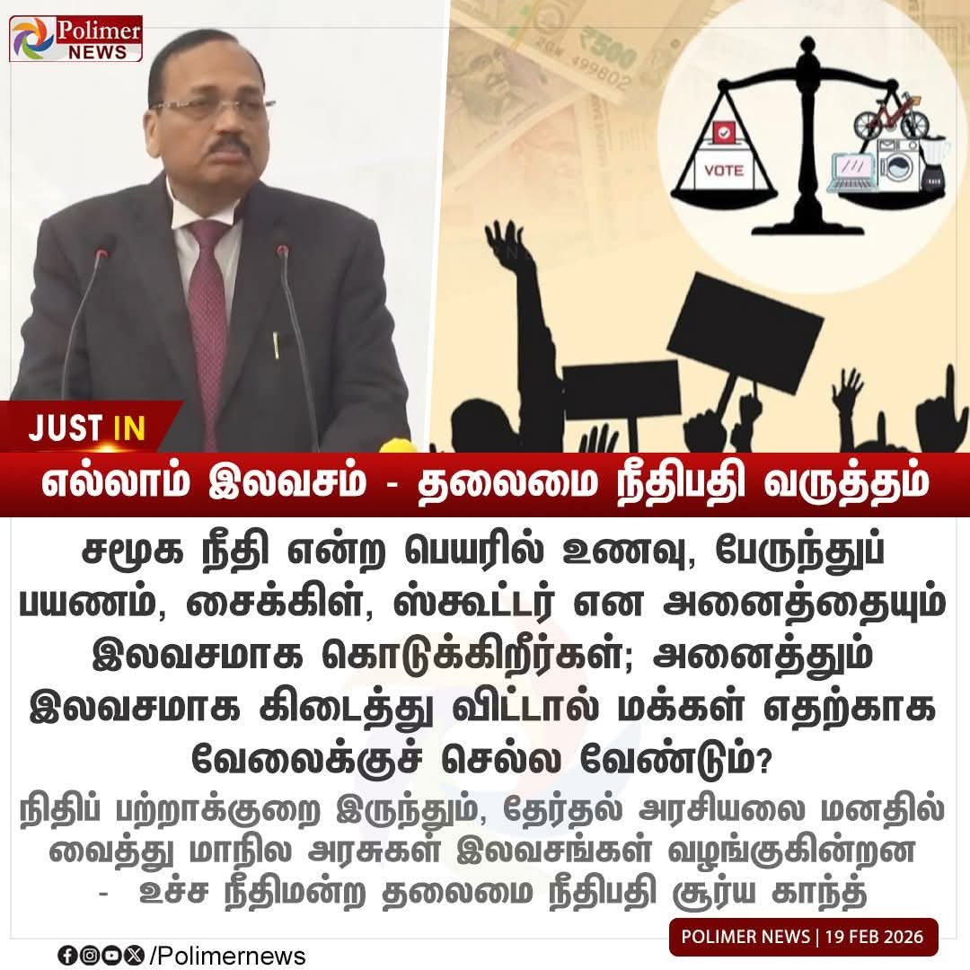 Raghul Baskar tweet media