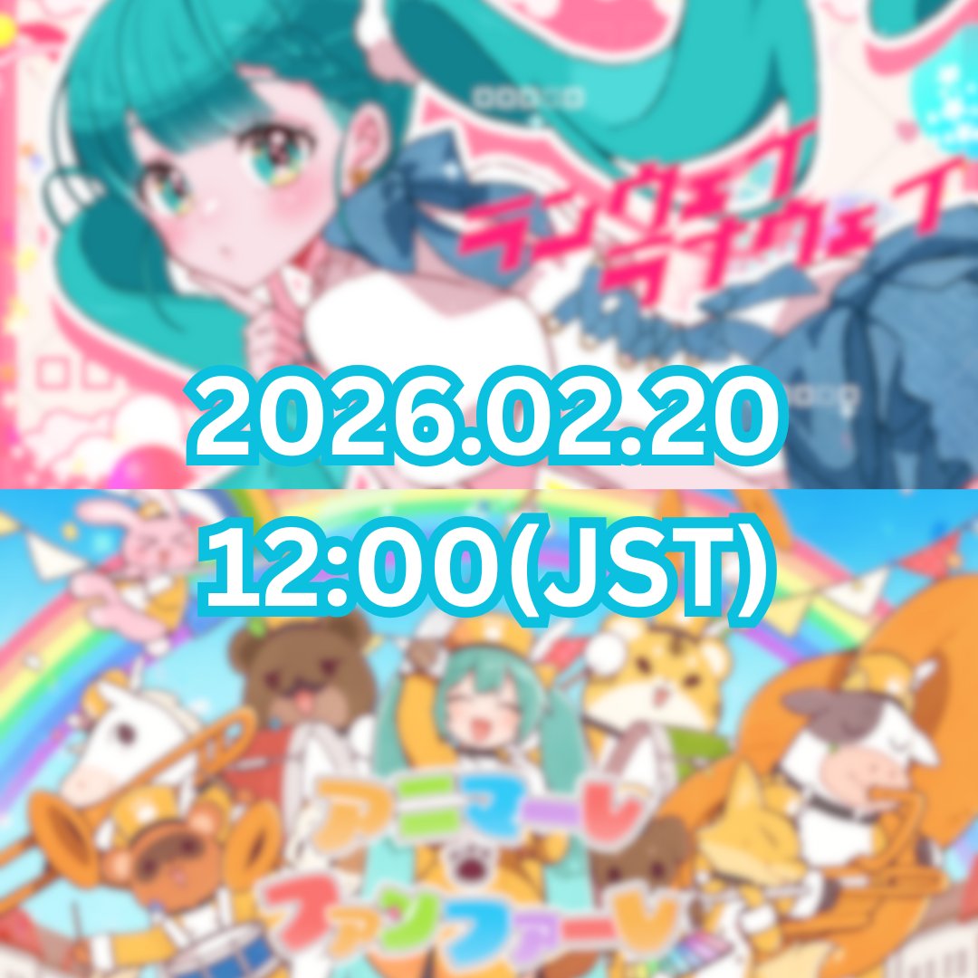 翠榎 (@suica_m01) / Posts / X