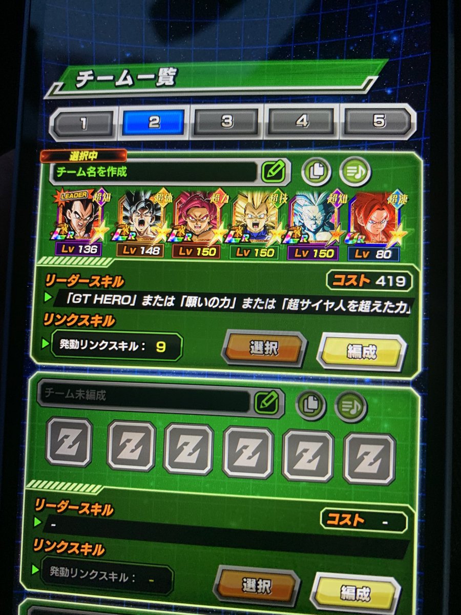 temploud_n's tweet photo. #ライバル同士がドッカンと共闘

これから4ゴジ(3凸)を覚醒させるんだけど。
10年やってる本垢(4ゴジ1凸だし🫠)を
1ヶ月足らずで超えるゲームだから
本垢やる気失くすなぁ

…12周年に備えてもう一台のAndroidにもインストールしたww
#ドッカンバトル https://t.co/9Y7ga8fJ5K