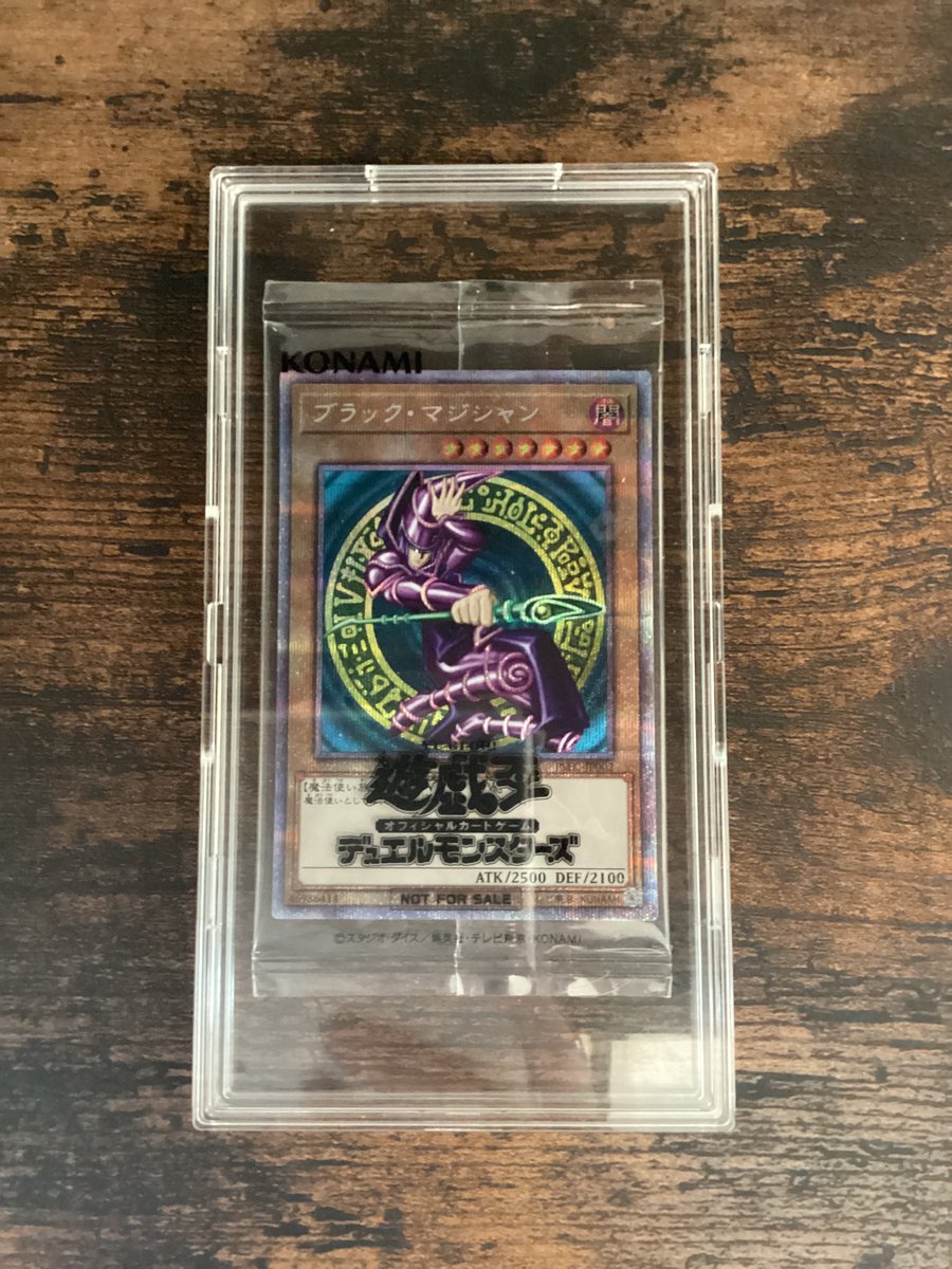レドームシ・マシェード PSA10
