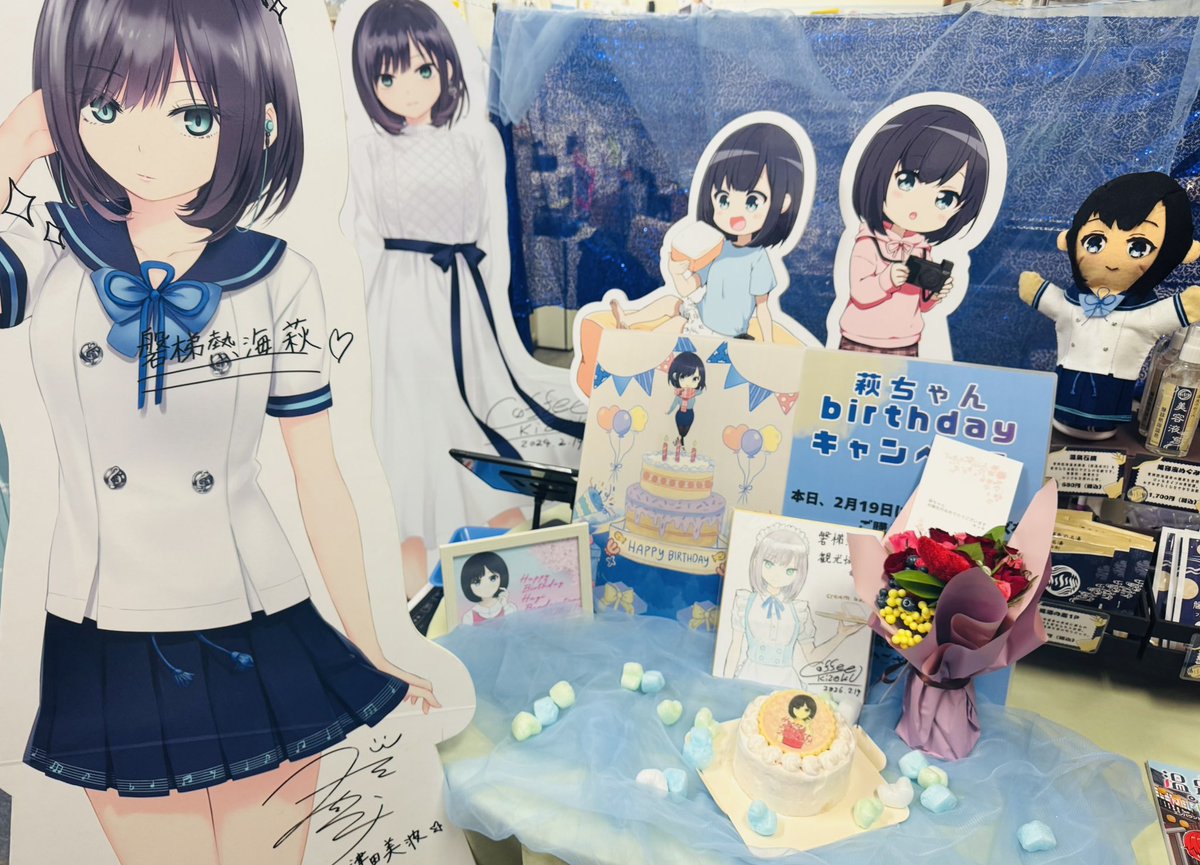 磐梯熱海温泉観光協会 公式 (@bandai_atami) / Posts / X