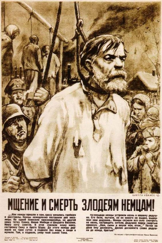 <a href="/belenko_online/">Mikhail Belenko</a> Это нацизм? 👇