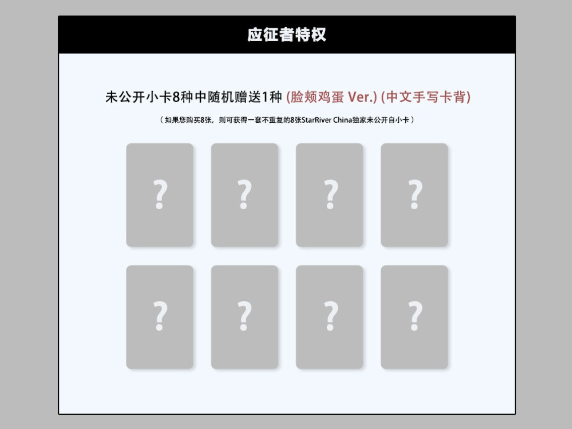 𝒃𝒚𝒆𝒐𝒍🌟 tweet media