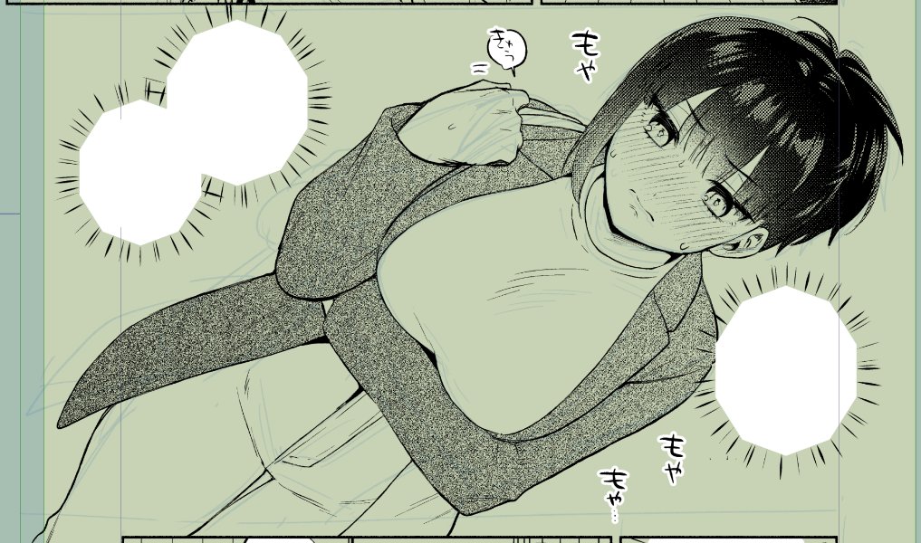 アンスリウムさんの✍️アシスタントさまにトーンとベタをしていただきます… 