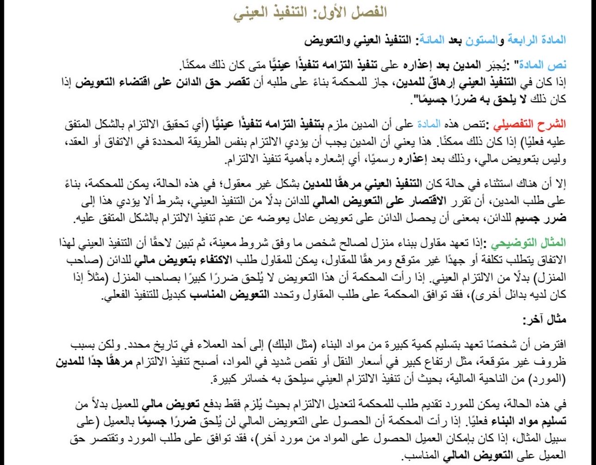 صالح tweet media