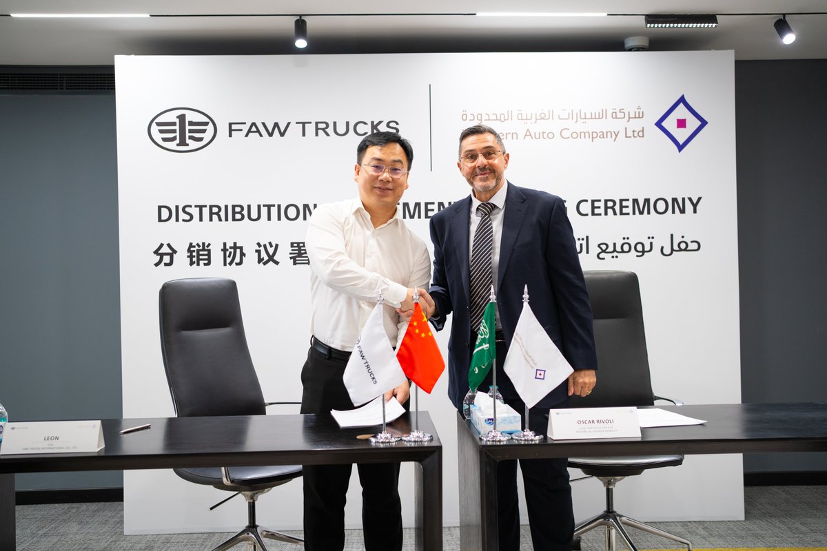 شركة السيارات الغربية المحدودة tweet media