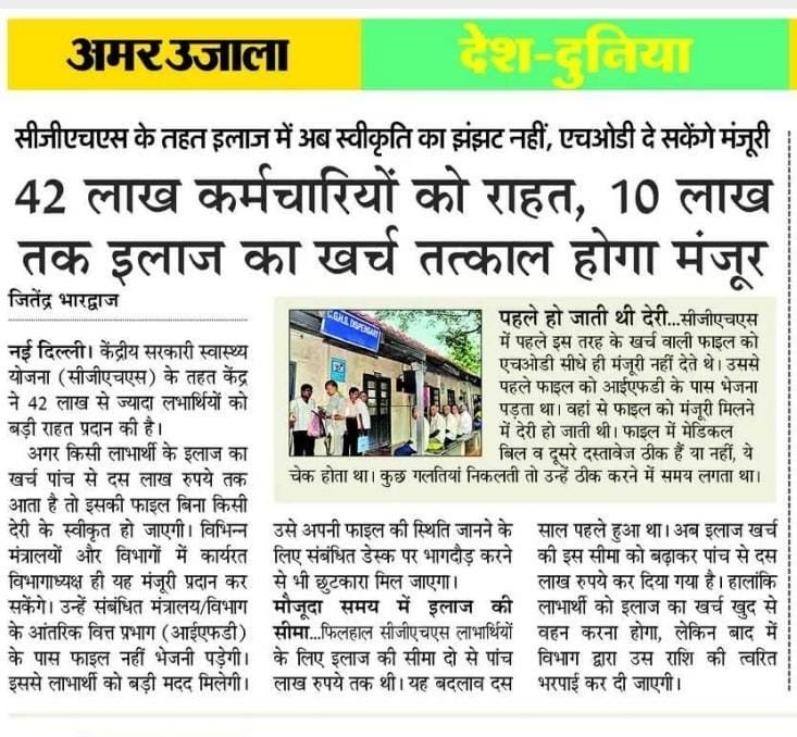 Jitender Bhardwaj tweet media