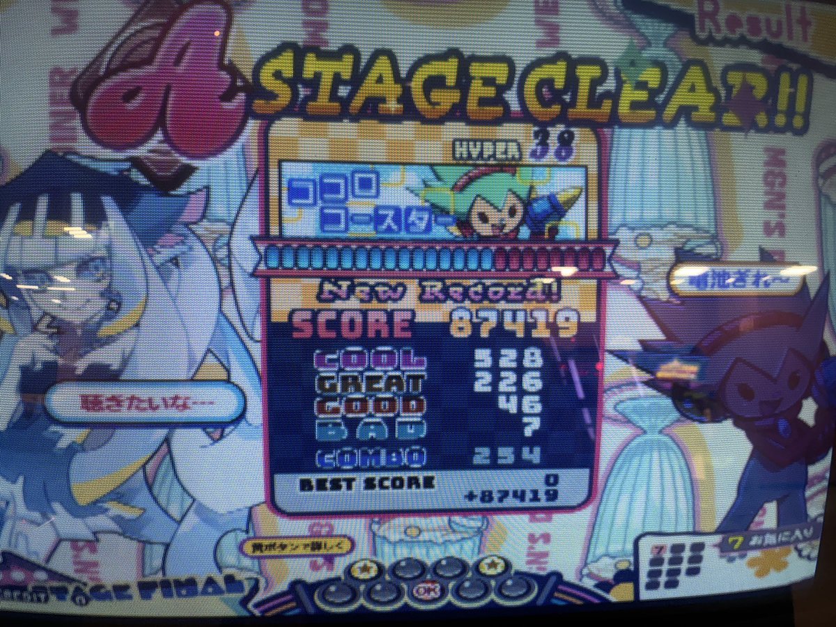 Post by Null🎃 on X: うっちーず