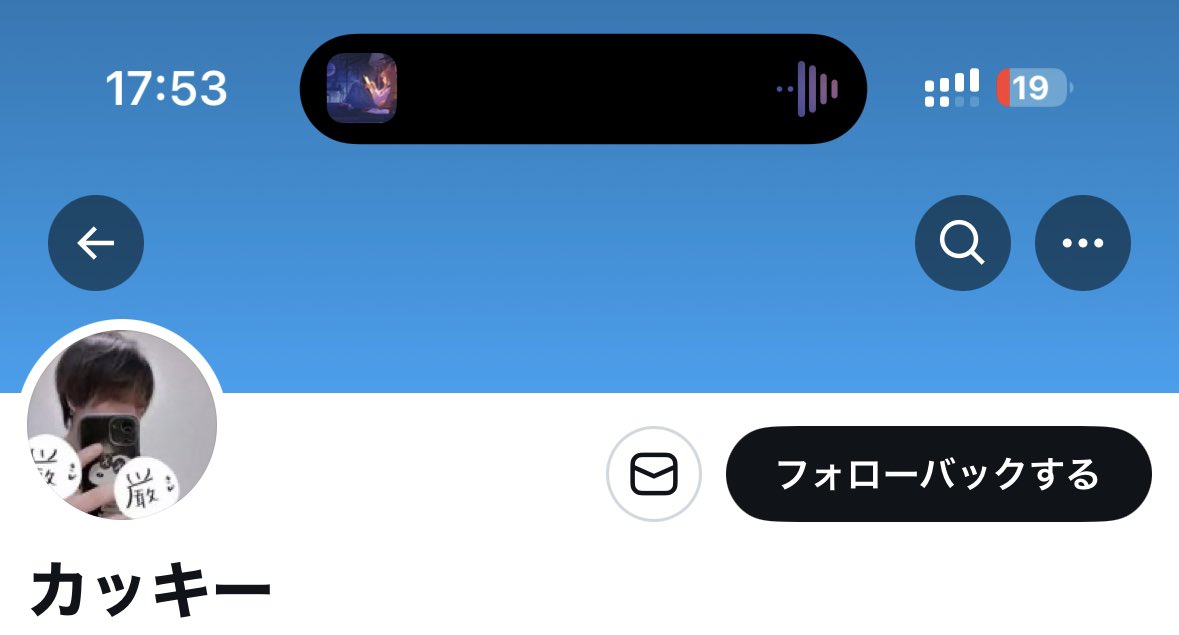 こちらの企画の当選者です DMまでお越しください