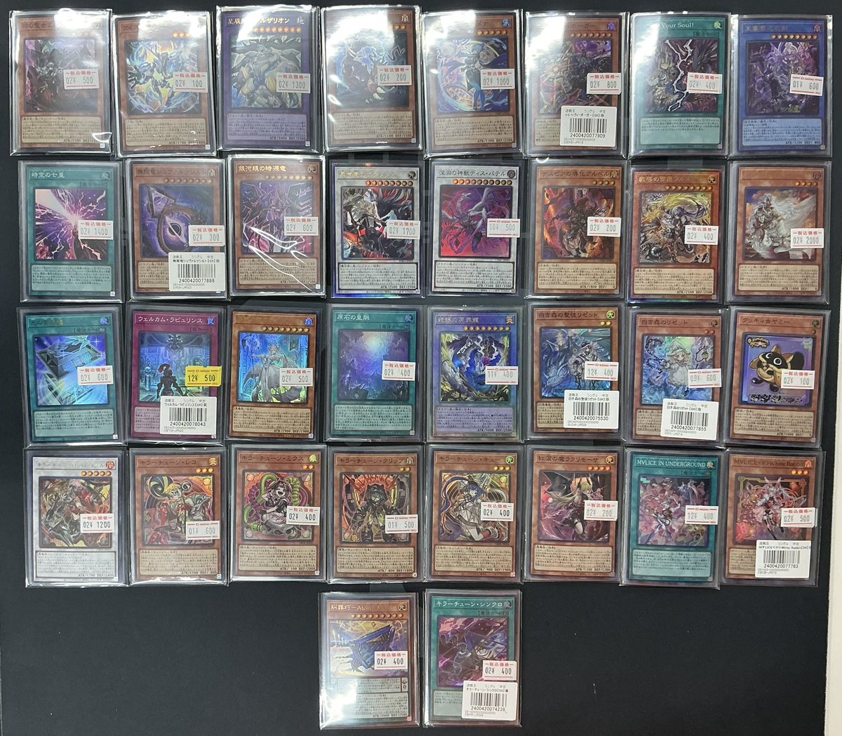 遊戯王 販売情報】 テーマカードショーケースの価格調整をしました