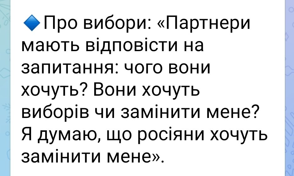 "Я не тримаюся за крісло"(але знаки будуть)