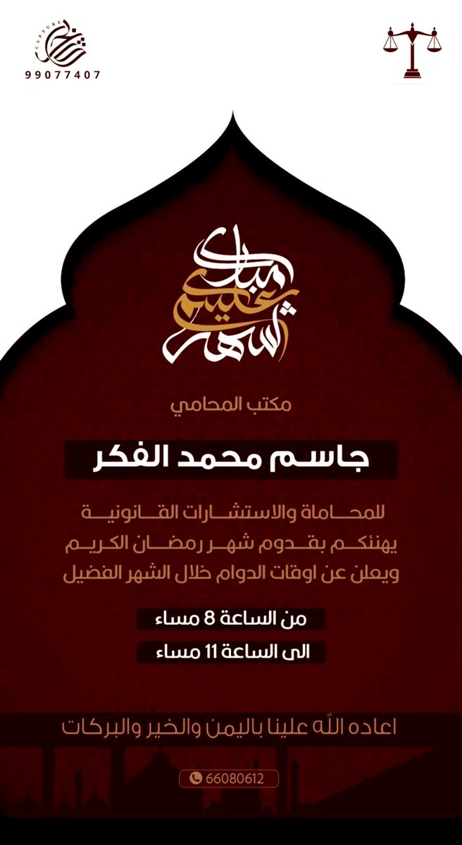 @ابو مشاري tweet media