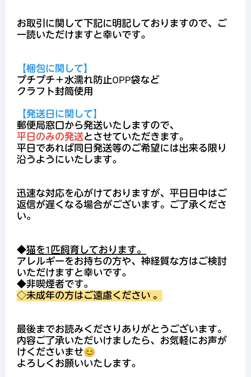 さと tweet media