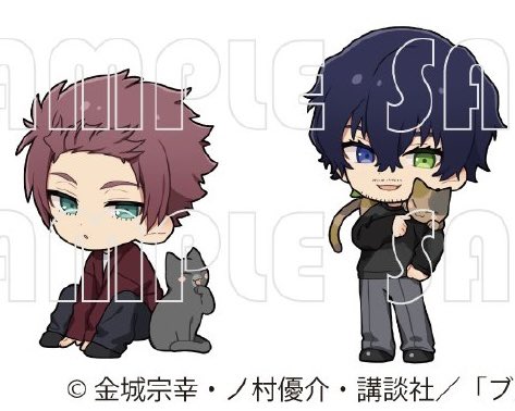 SO CUUUUUUTE (more AU ideas for SaeAiku lets gooooo)