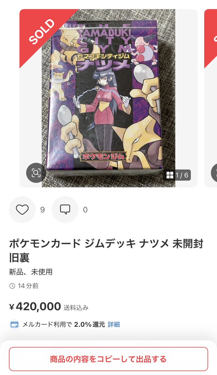 くまごろー (@dragonite_love) / Posts / X