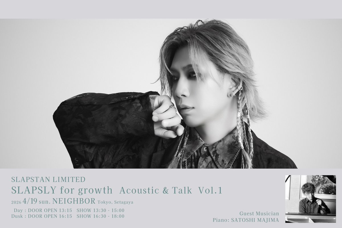 cy_amarock's tweet photo. 【受付開始】
「SLAPSTAN LIMITED 『SLAPSLY for growth』 Acoustic & Talk Vol.1」のチケット1次受付(FS 5年以上会員の方対象)が開始しました。
受付 : 2026.2/28(土)23:59まで。
*抽選受付
▼チケットページ▼
https://t.co/mEpa8zGYsi
▼詳細▼
https://t.co/kESDaufR9S
#SLAPSLY
#SLAPSTAN https://t.co/oF5FJuPpEc