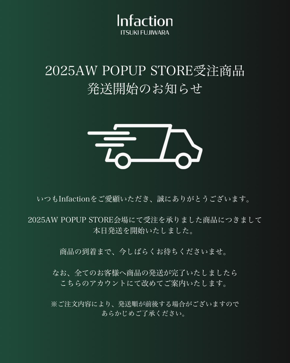 Infaction tweet media